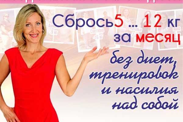 Активная ссылка кракен