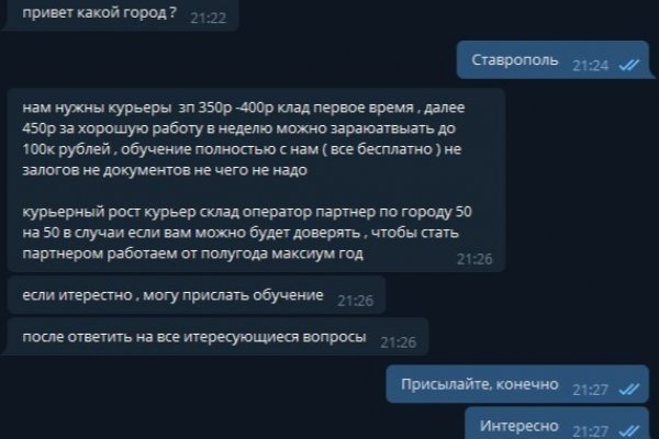 Как попасть на сайт кракен