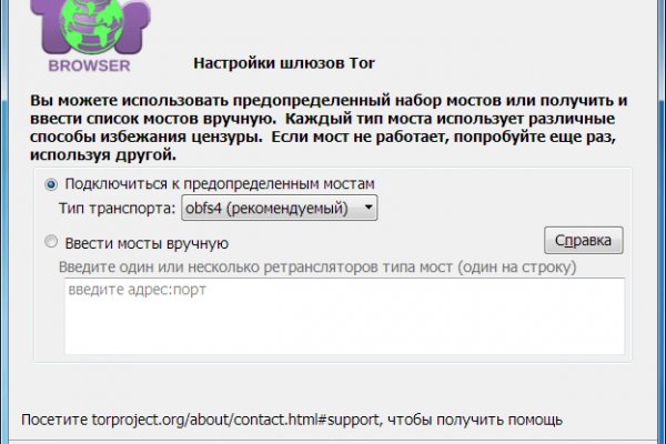 Кракен ссылка тор kr2web in