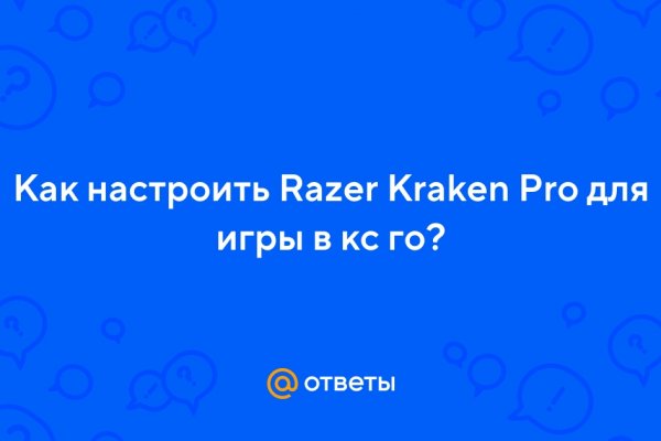 Ссылки на кракен маркетплейс тг