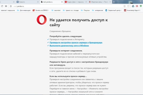 Кракен ссылка тор kr2web in