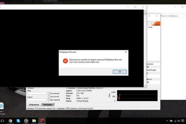 Официальный сайт кракен kraken