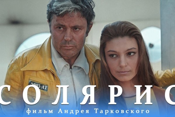Кракен вход на сайт