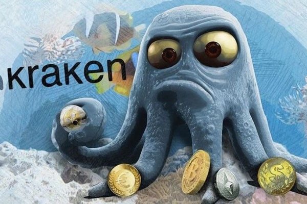 Кракен интернет