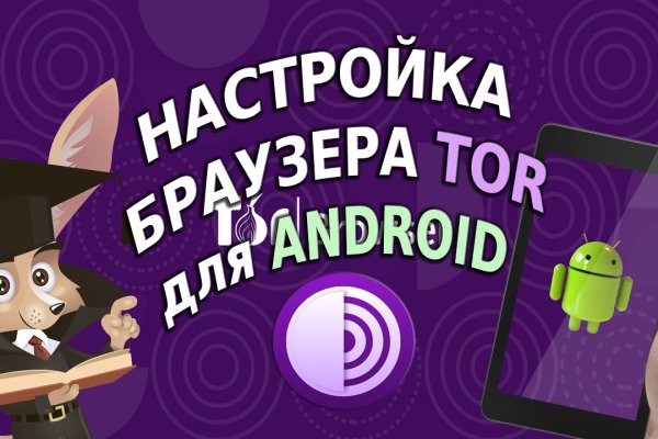 Кракен сайт vtor run
