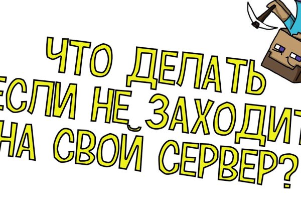 Ссылка кракен kraken014 com