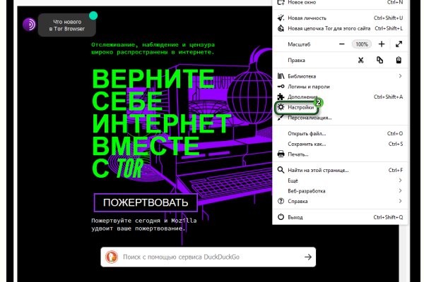 Kraken зеркало рабочее market