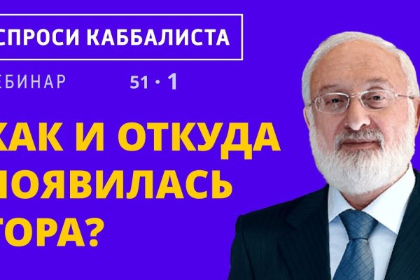 Кракен купить порошок маркетплейс