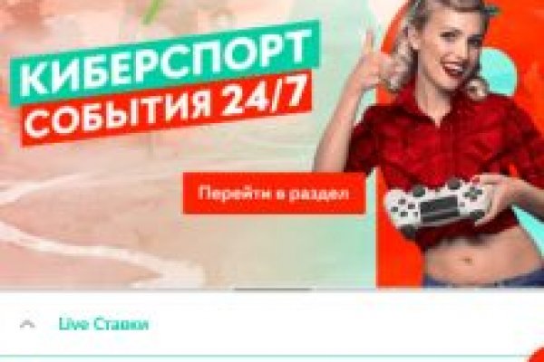 Кракен сайт kr2web in зарегистрироваться