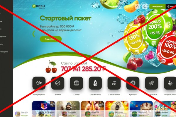 Кракен наркоман