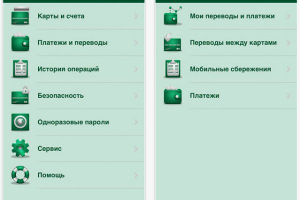 Кракен работает