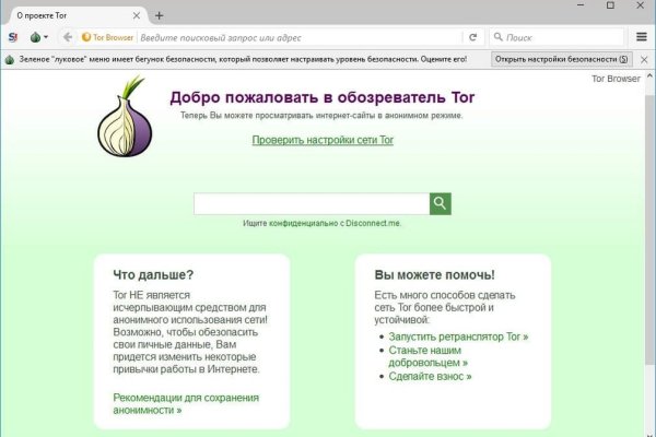 Kraken ссылка tor официальный сайт